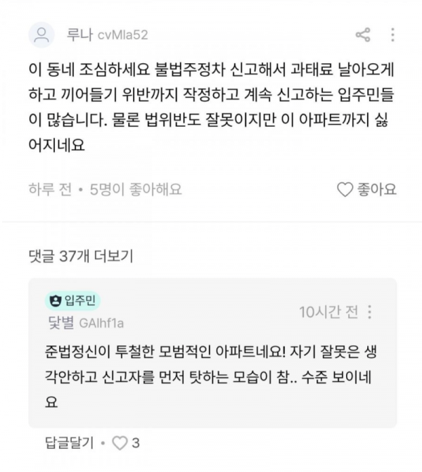 스크린샷 2026-01-12 오후 8.33.57.png