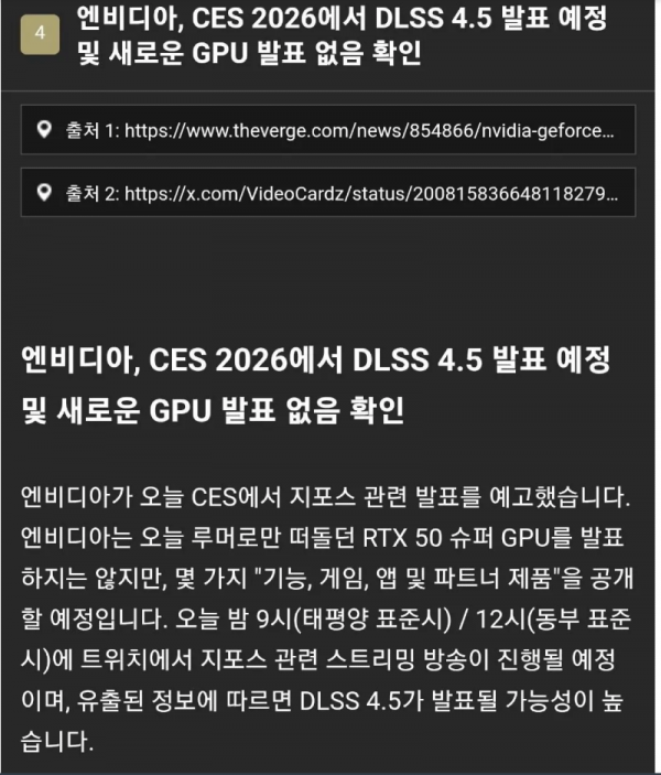 스크린샷 2026-01-12 오후 8.33.39.png