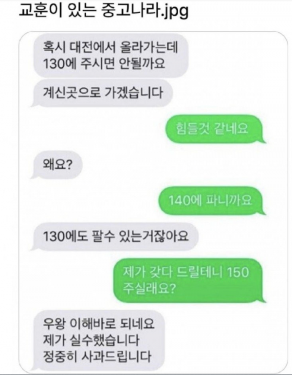 스크린샷 2026-01-12 오후 8.31.24.png
