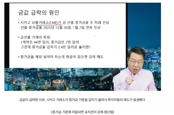 스크린샷 2026-01-12 오후 8.29.20.png