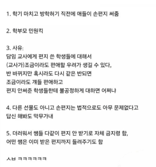 스크린샷 2026-01-20 오후 10.55.41.png