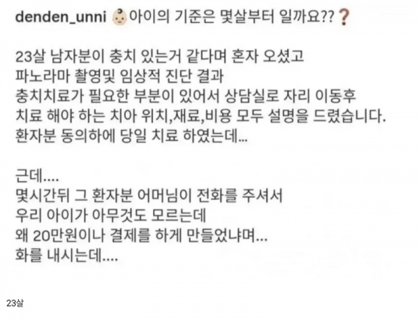 스크린샷 2026-01-20 오후 10.57.23.png