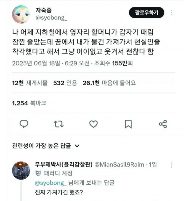 스크린샷 2026-01-21 오후 9.18.31.png