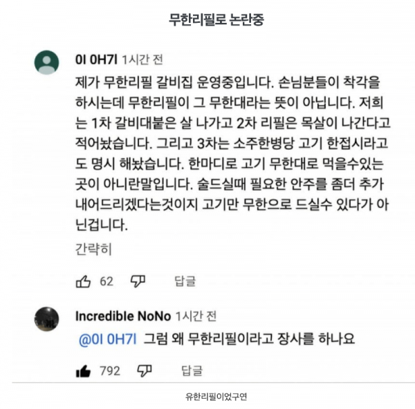 스크린샷 2026-01-21 오후 9.25.15.png