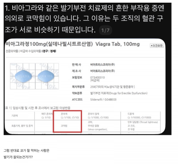 스크린샷 2026-01-21 오후 9.26.09.png