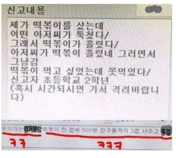 스크린샷 2026-01-21 오후 9.28.49.png