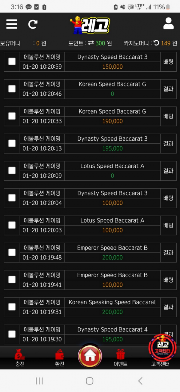 레고.png