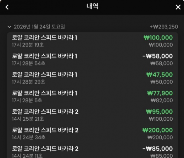 텐카.png