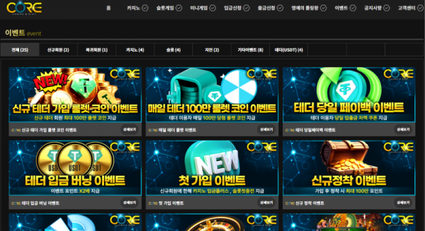 코어.png