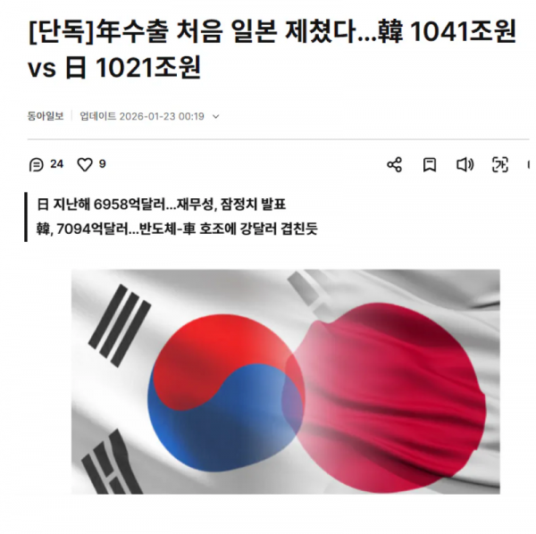 스크린샷 2026-01-26 오전 12.37.13.png