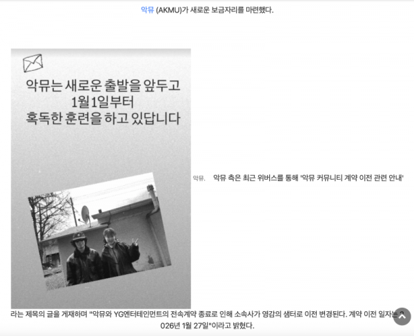 스크린샷 2026-01-26 오전 12.38.39.png