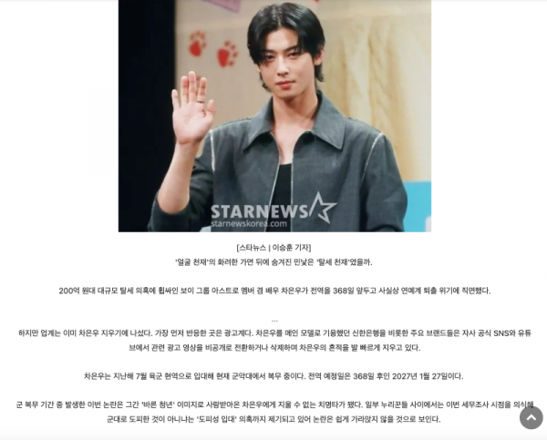 스크린샷 2026-01-26 오후 9.08.38.png