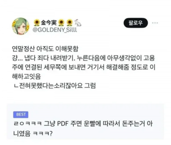 스크린샷 2026-01-26 오후 9.12.32.png