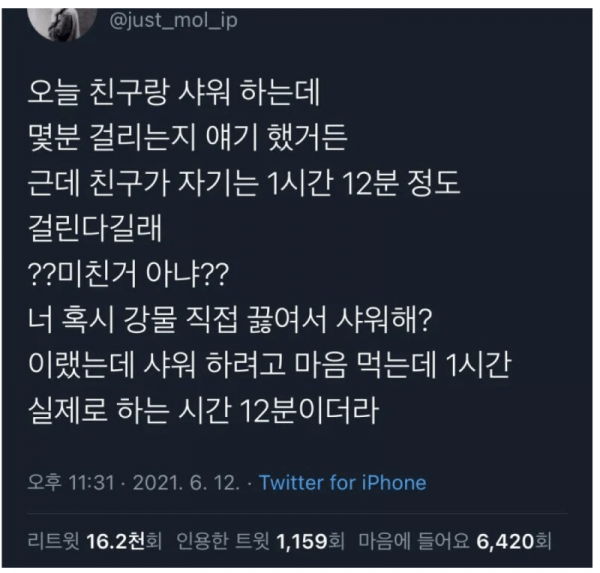 스크린샷 2026-01-27 오후 5.33.30.png