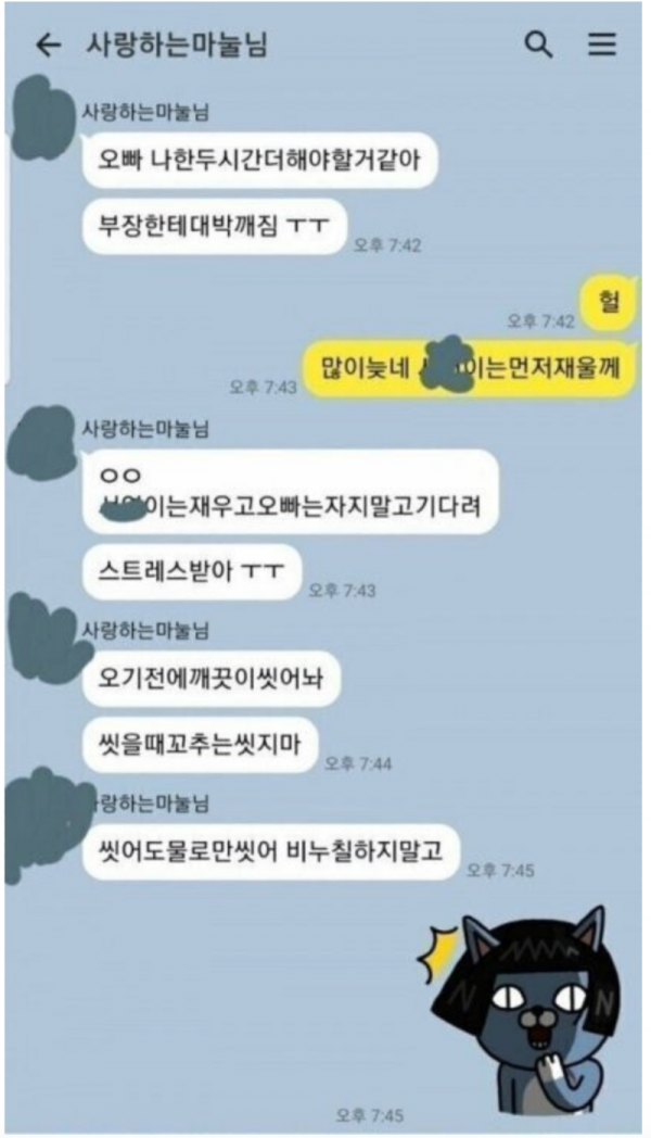스크린샷 2026-01-27 오후 5.37.49.png