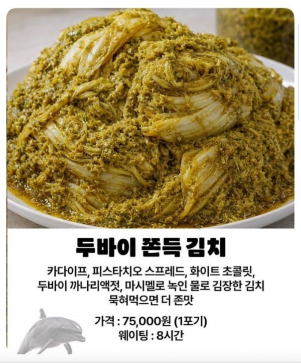 스크린샷 2026-01-27 오후 5.42.59.png