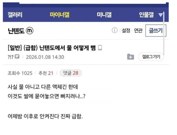 스크린샷 2026-01-27 오후 5.44.04.png