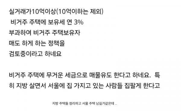 스크린샷 2026-01-27 오후 5.47.08.png