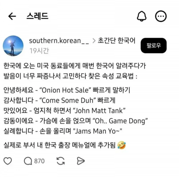 스크린샷 2026-01-27 오후 5.48.26.png
