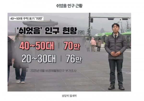 스크린샷 2026-01-27 오후 5.53.13.png