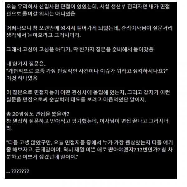 스크린샷 2026-01-27 오후 5.54.38.png