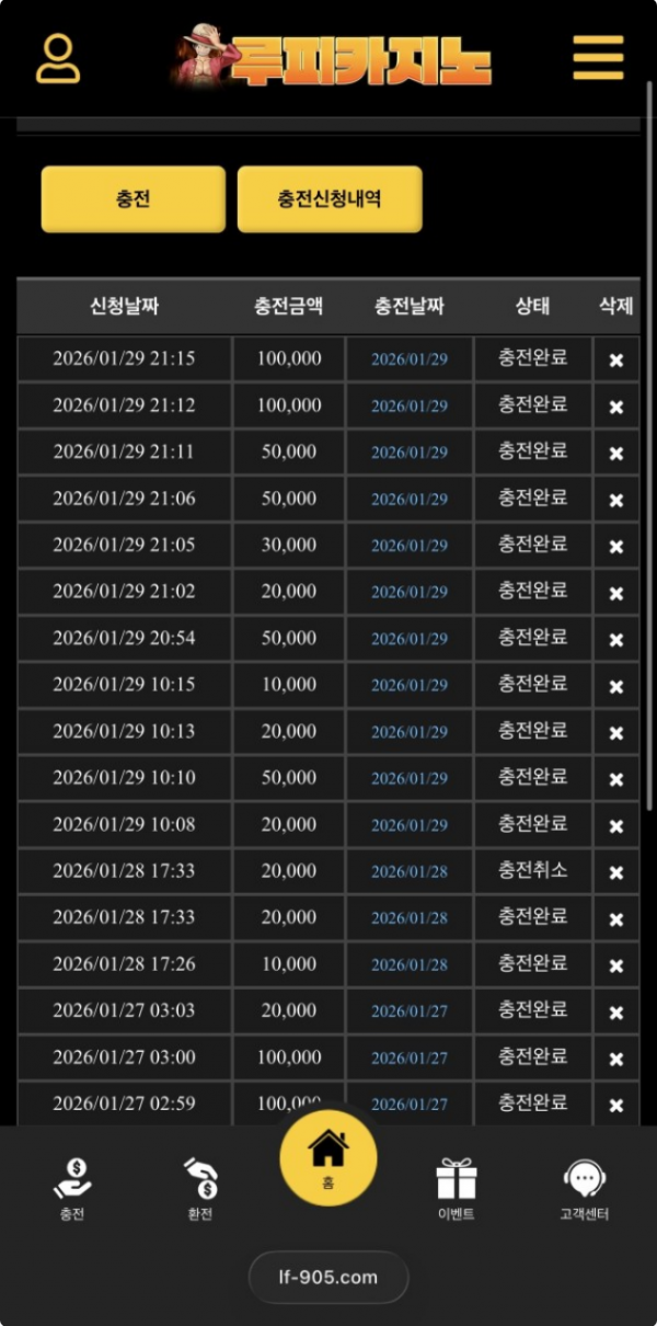 루피.png