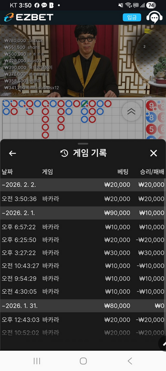 이지벳.png