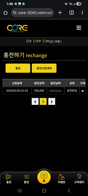 코어.png