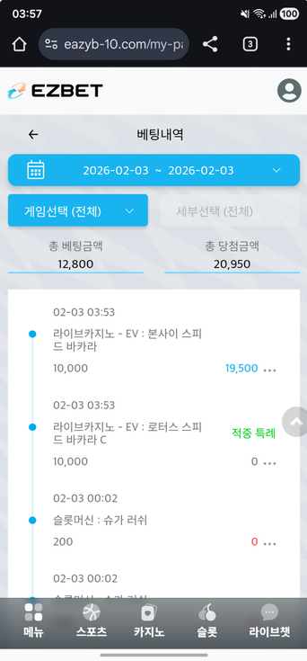 이지벳.png