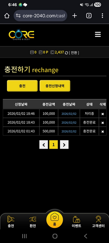 코어.png