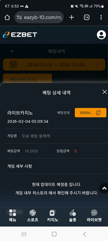 이지벳.png