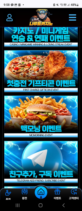 나루토.png