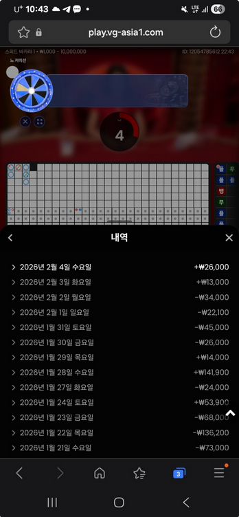 소닉.png