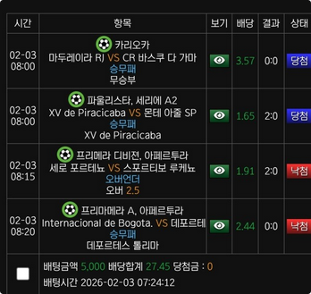보스.png