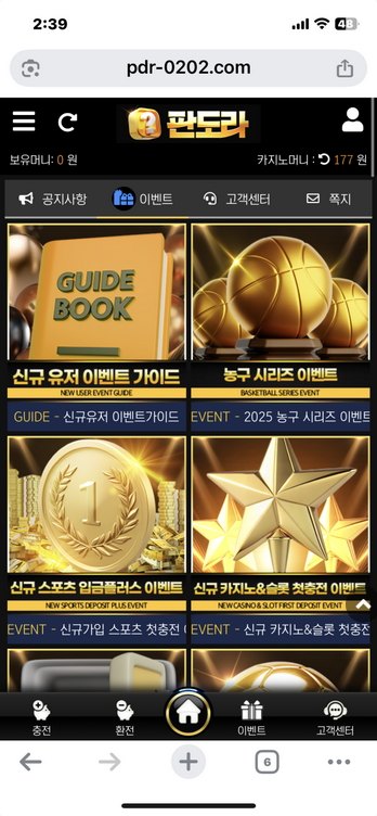판도라.png