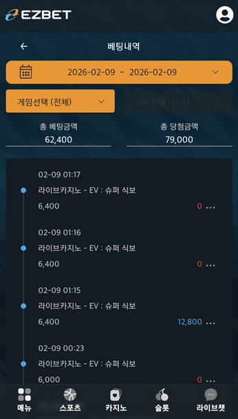 이지벳.png