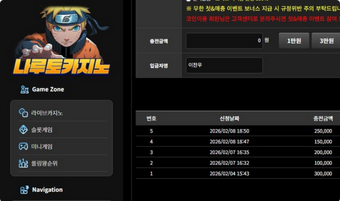 나루토.png
