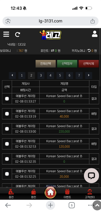 레고.png