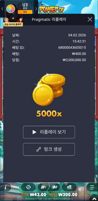 네임드.png
