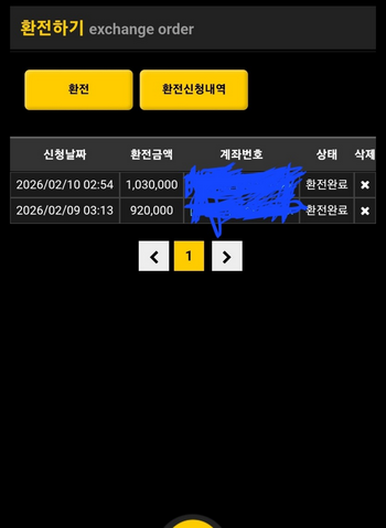 짱구.png