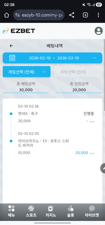 이지벳.png