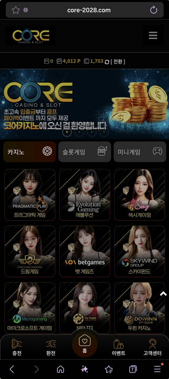 코어.png