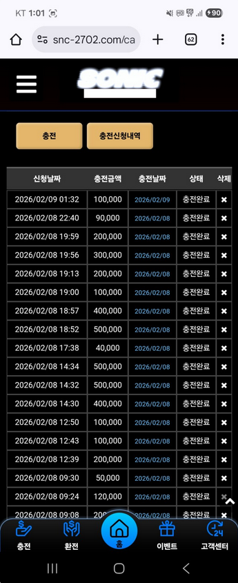 소닉.png