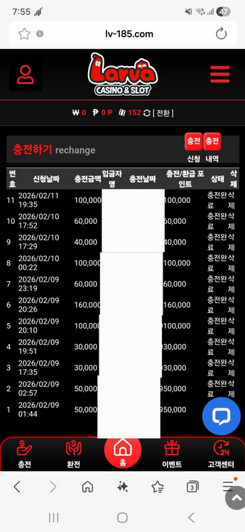 라바.png