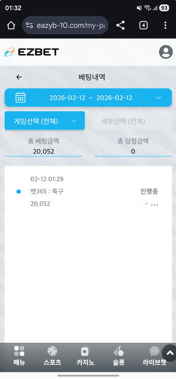 이지벳.png