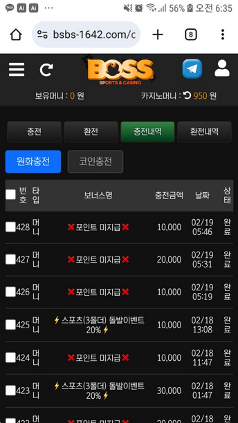 보스.png