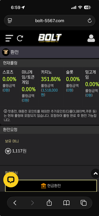 볼트.png