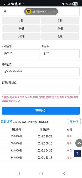 썬벳.png