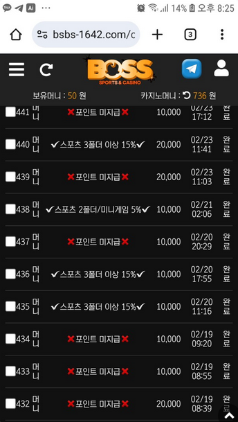 보스.png