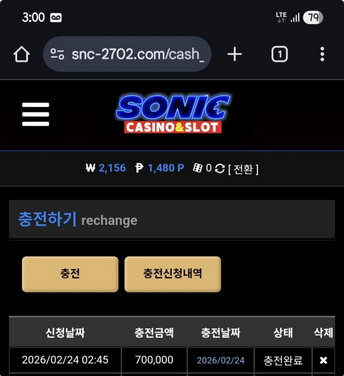 소닉.png